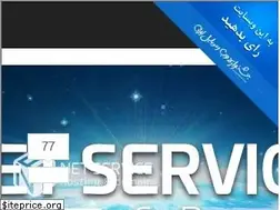 Sites similar to netservice.ir