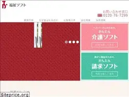Sites similar to netshienp.jp