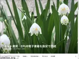 Sites similar to netshobo.co.jp