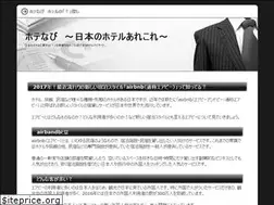 Sites similar to netshop-kantan.net
