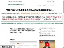 Sites similar to netshop-marketing.org