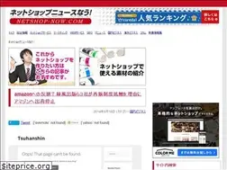 Sites similar to netshop-now.com