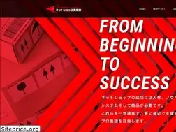Sites similar to netshop-pro.jp