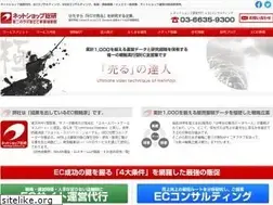 Sites similar to netshop-soken.co.jp