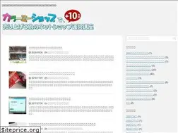 Sites similar to netshop-waza.com