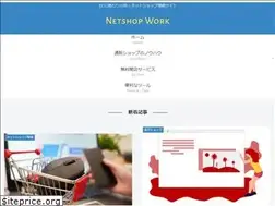 Sites similar to netshop-work.com