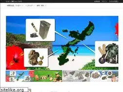 Sites similar to netshop.okinawa