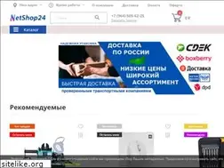 Sites similar to netshop24.ru