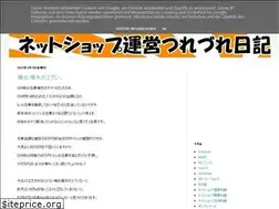 Sites similar to netshop3.net