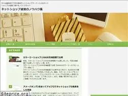 Sites similar to netshopfun.com