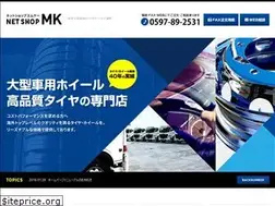Sites similar to netshopmk.jp
