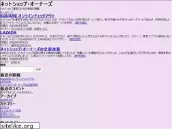 Sites similar to netshopowners.com