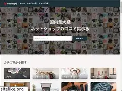 Sites similar to netshopq.com
