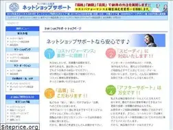 Sites similar to netshopsupport.com