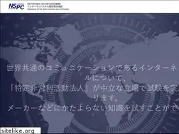 Sites similar to netskill.jp