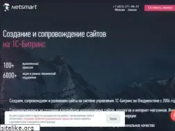 Sites similar to netsmart.ru