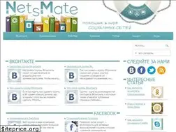 Sites similar to netsmate.com