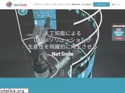 Sites similar to netsmile.jp
