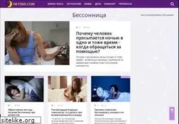 Sites similar to netsna.com