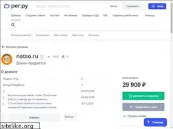 Sites similar to netso.ru