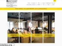 Sites similar to netsoft.com.ua