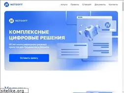 Sites similar to netsoft.ru