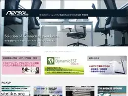 Sites similar to netsol.jp
