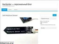Sites similar to netspider.com.ua