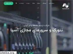 Sites similar to netsrv.ir