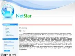 Sites similar to netstar.com.ua
