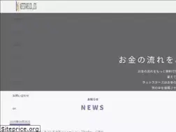 Sites similar to netstars.co.jp
