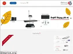 Sites similar to netstock.ir