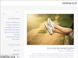 Sites similar to netstop.co.il