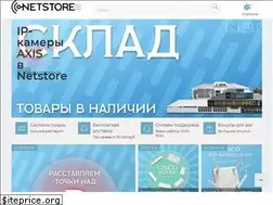 Sites similar to netstore.su