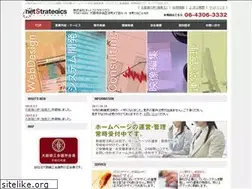 Sites similar to netstrategics.jp
