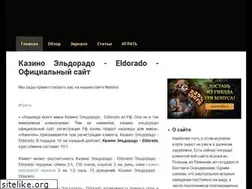 Sites similar to netstroi.ru