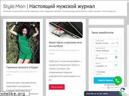 Sites similar to netstyle.com.ua