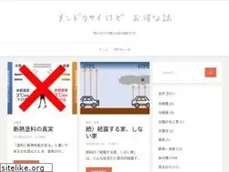 Sites similar to netsu56.club