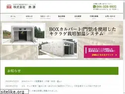 Sites similar to netsugen-system.co.jp