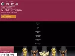 Sites similar to netsuke.com