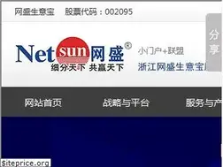 Sites similar to netsun.com