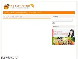 Sites similar to netsuper-go.info