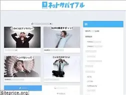 Sites similar to netsurbible.com