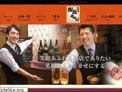 Sites similar to netsuretsu-karubi.jp