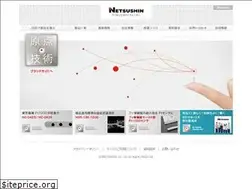 Sites similar to netsushin.co.jp