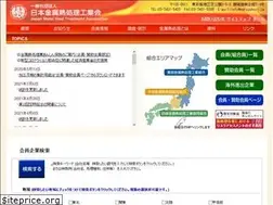 Sites similar to netsushori.jp