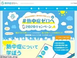 Sites similar to netsuzero.jp