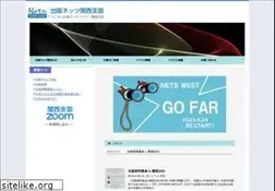 Sites similar to netswest.org