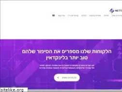 Sites similar to nettadoron.com