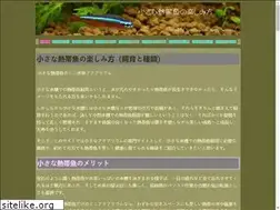 Sites similar to nettai-gyo.com